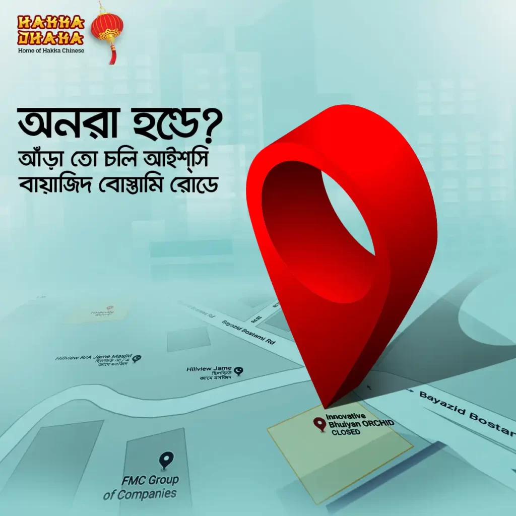 Graphics Designing, Creative Designing, Wire, Digital Marketing Agency, Digital Marketing Dhaka, Digital Marketing Agency, Advertising Agency,Online Marketing, Advertising Agency Dhaka, Digital Marketing.