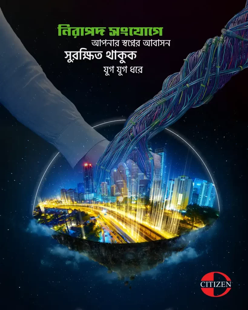 Graphics Designing, Creative Designing, Wire, Digital Marketing Agency, Digital Marketing Dhaka, Digital Marketing Agency, Advertising Agency,Online Marketing, Advertising Agency Dhaka, Digital Marketing.