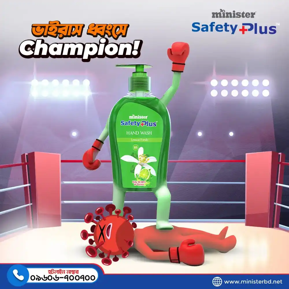 Graphics Designing, Creative Designing, Wire, Digital Marketing Agency, Digital Marketing Dhaka, Digital Marketing Agency, Advertising Agency,Online Marketing, Advertising Agency Dhaka, Digital Marketing.