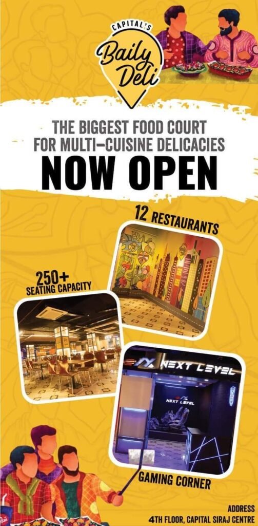 Main Gate side Banner (1)