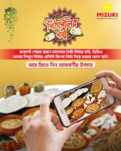 mizuki, wiredmm, wire, The Tale of Pithapuli, Pithapuli