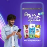 World Milk Day social media ad creative for RD designed by WIRE, featuring custom Bengali typography and smartphone frame UI.