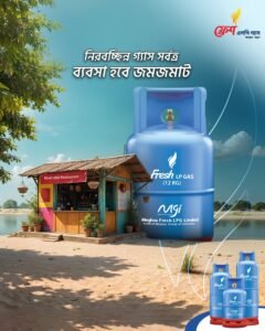 360 digital marketing campaign graphic by WIRE for Fresh LP Gas Fueling Bangladesh 1.0, highlighting rural entrepreneurship.