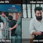 360 digital agency campaign ad by WIRE for Uber Intercity, featuring problem-solution visual comparison and custom Bengali typography.